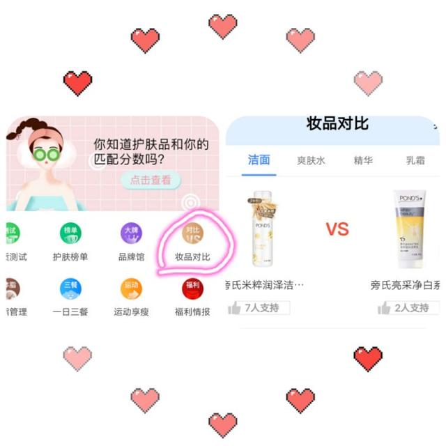 好用的平价护肤品排行榜（六种大牌护肤品的）(11)