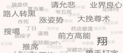 ​河蟹是什么意思,网络术语躺平是什么意思