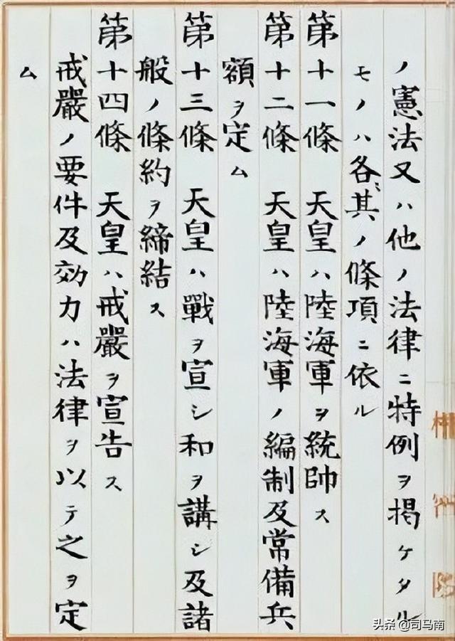 复旦冯玮事件处理结果? 复旦教授冯玮为日本天皇辩护(3)