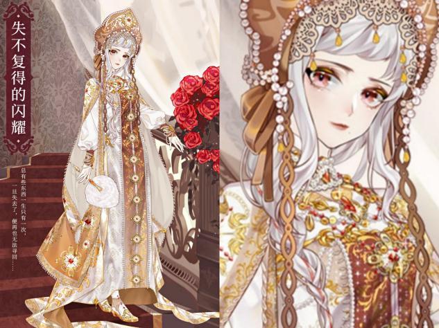 螺旋圆舞曲所有角色攻略(螺旋圆舞曲最费绿蛋的5个套装)(3)