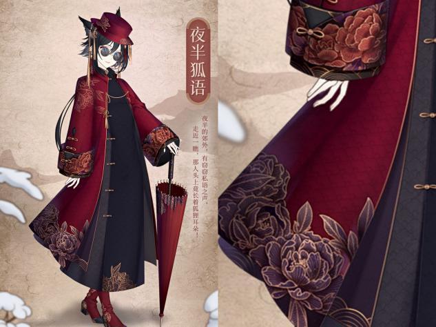 螺旋圆舞曲所有角色攻略(螺旋圆舞曲最费绿蛋的5个套装)(4)