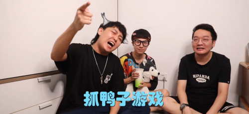 我有一只鸭是什么梗