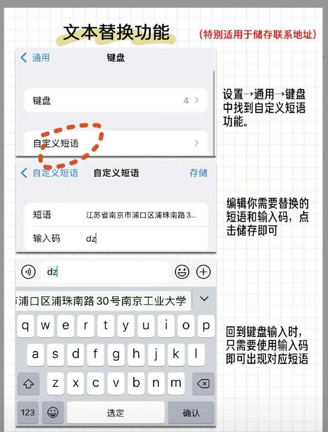 iphone可以用哪些输入法(iPhone的输入法您了解多少)(2)