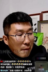 ​李大毛泪洒万人直播间，杨永财再曝猛料，大毛举誓工资一分没少给