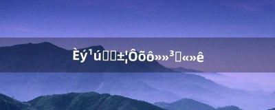 ​三国杀元宝怎么换成将魂（三国杀将魂如何获取)
