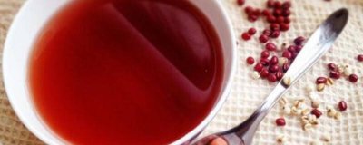 ​红豆薏米水一天要喝多少 红豆薏米水一天可以喝多少