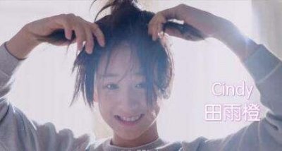 ​田雨橙现在长大的照片曝光大变样，森蝶已经快一米七了