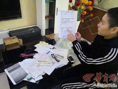 ​吓人！网购染发剂染发 28岁女主播急性中毒