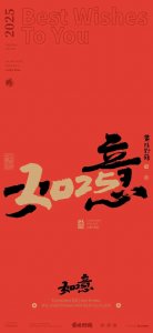 ​跨年倒计时：新年新祝福壁纸合集分享