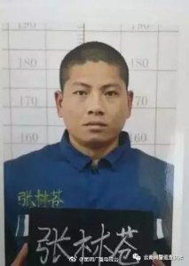 ​“真人版越狱”上演 云南一名罪犯脱逃 正全力追捕中