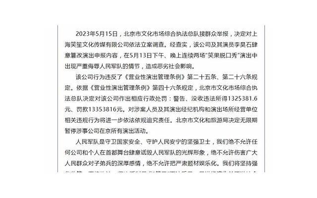 搞笑的家族名字？搞笑家族名字统一前缀