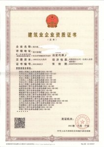 ​电力资质有什么用