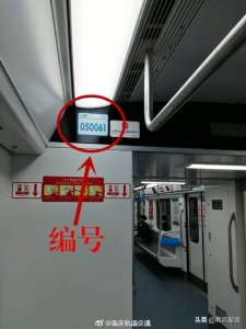 ​列车车厢编号那么大一串，分别代表啥子意思