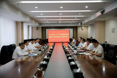 曲阜师范大学与日照市交通能源发展集团签署战略合作框架协议