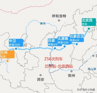 兰州至北京直达特快,没有硬座车厢,Z56次列车耗时16小时20分钟