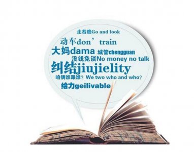 英文里的“饺子” 也可以这么说……特别简单 一看就会!